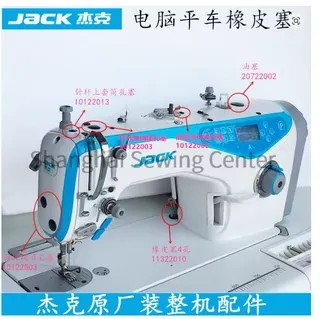Jack A4 Düz Makina Üst Yağ Tıpası / 20722002/J